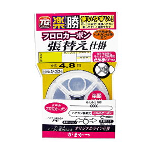 がまかつ 楽勝鮎フロロカーボン張替仕掛(5袋)