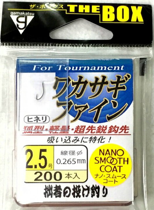 拙者のキス鈎 秋田狐 4号 200本入り ナノスムース 特価商品 ナノスムース