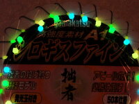 拙者競技モデル50本連結仕掛夜光3色塗り3色発光玉付きbyがまかつ