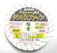 (投げ売り超特価)拙者競技モデル50本連結仕掛夜光3色塗り3色発光玉付きbyがまかつシロギスファイン