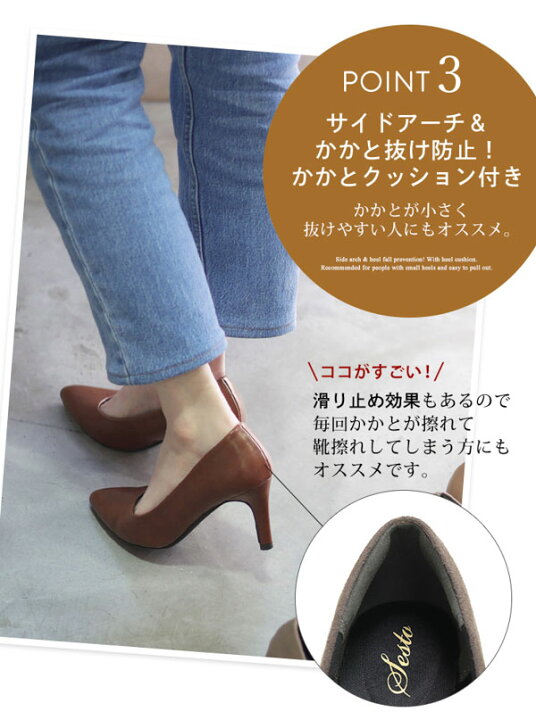 楽天市場 送料無料 削れにくいかかとゴム 高反発クッション他にもおすすめたくさん Sestoが本気で作ったこだわりのパンプス 一部5月中旬入荷予定 Sesto Begin At Kobe セスト