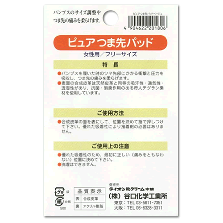 Jutta Hipp 1515 (９月５日から１０月1日まで発送不可) 石元丈晴 (Takeharu Ishimoto) – Ooparts - JP (NEO Mix) Lyrics