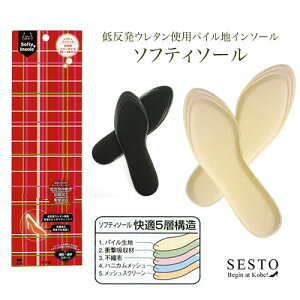 yԕiEszy2܂ł䂤pPbgz C\[ fB[X Ռz Xj[J[pvX ~ C ~ pCn ᔽ t[TCY NbV E^ V[PA V[