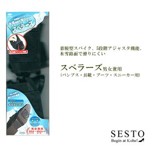 E^ XpCN  ~ C Xx[Y jp sesto ZXg y䂤pPbgsz