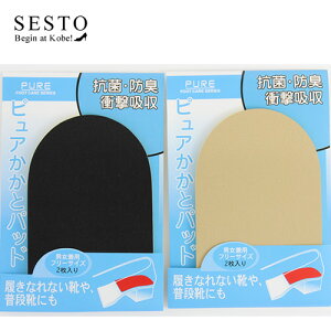 yԕiEszy8܂ł䂤pPbgz C\[ fB[X Y Xj[J[  Ռz C V[p[c hL CPApi jp t[TCY ҂゠ƃT|[g