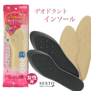 yԕiEszy4Zbg܂ł䂤pPbgzC\[ fB[X ~ t[TCY TCYpvX u[c Xj[J[ fIhg hL h ʋC R L ɂ Deo 