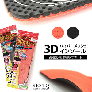 yԕiEszC\[ fB[X Y Xj[J[ y܂ Ռz ʋChLpi L _ubV 3D\őɃX[p[tBbg 3DnCp[bV y䂤p