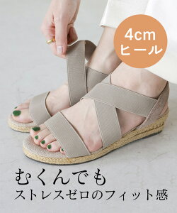 【クーポン利用で1,000円OFFの1,998円に!】【送料無料】サンダル レディース 疲れない 歩きやすい 走れる 厚底 ウェッジソール 4cmヒール ゴム サンダル ストラップ ゴムフィット 旅行 靴靴 擦れ ローヒール ブラック 黒 小さい 母の日 カジュアルギフト 靴
