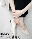パンプス レディース シューズ チャンキーヒール ローヒール 太ヒール フラット 痛くない ぺたんこ 黒 ブラック 白 アイボリー 柔らかい きれいめ カジュアル 脱げにくい 歩きやすい 靴