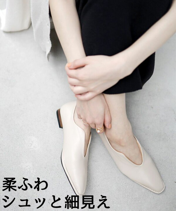 楽天市場 7日9 59まで5日間限定max15 クーポン 送料無料 パンプス 痛くない ローヒール ぺたんこ 黒 ブラック 柔らかい きれいめ カジュアル 太ヒール フラット チャンキーヒール 歩きやすい 靴 レディース 一部6月上旬入荷予定 Sesto Begin At Kobe セスト