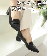 【10％OFFクーポン｜24日1:59まで】ローファー パンプス レディース ポインテッドトゥ チャンキーヒール …