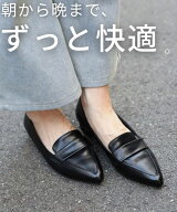【10％OFF｜週末限定クーポン】ローファー レディース パンプス 商品動画あり ポインテッドトゥ ローヒー…
