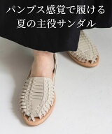 【10％クーポン｜11日9:59まで】サンダル レディース グルカ サイズ感がわかる動画あり フラット 軽量 歩…