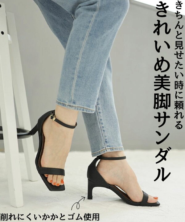 楽天市場】【26日9:59まで10％OFFクーポン配布中】サンダル レディース 