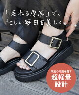 【10％OFFクーポン｜21日9:59まで】2026春夏新作 サンダル レディース ダブルベルト 厚底 軽量サンダル …
