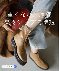 ショートブーツ フロントジップブーツ ストレッチ 厚底 軽量 幅広 柔らかい 歩きやすい 防寒 タンクソール レディース ブーツ シルバー キャメル