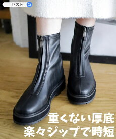 【15日0時〜週末限定★10％OFFクーポン】Newカラー ショートブーツ フロントジップブーツ ストレッチ 厚底 軽量 幅広 柔らかい 歩きやすい 防寒 タンクソール レディース ブーツ シルバー キャメル スエード