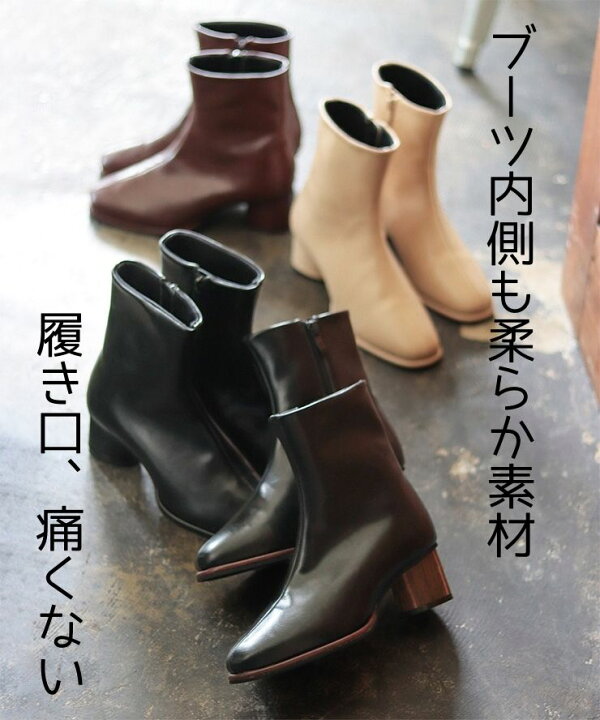 楽天市場】【今だけお得なSALE価格!】ブーツ レディース ショート 