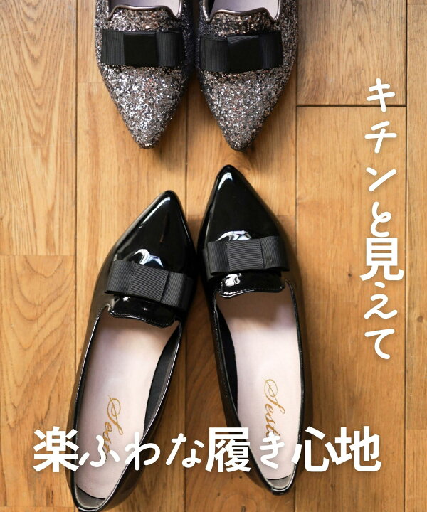 楽天市場】ローファー パンプス リボンローファー ローヒール  