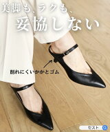 【10％クーポン★18日限定】ミュール サンダル レディース 着用動画あり メリージェーン ポインテッドト…