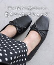 【10％OFFクーポン｜9日1:59まで】パンプス レディース バレーシューズ 着用動画あり 幅広 甲高 甲深 履きやすい 柔ら…