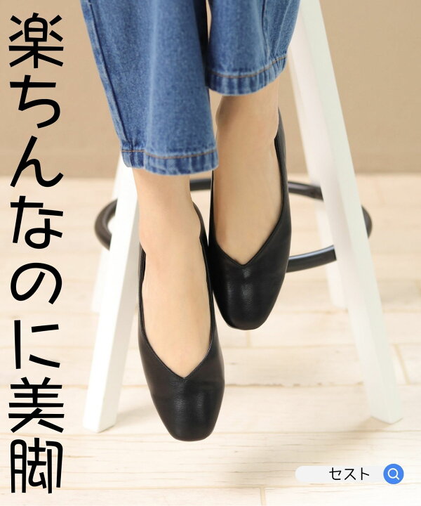 楽天市場 28日13 59まで300円offクーポン対象 送料無料 フラットシューズ バレエシューズ レディース パンプス 痛くない ぺたんこ ローヒール ｖカット スクエアトゥ レオパード 型押し クロコ ワンマイルシューズ Sesto Begin At Kobe セスト