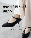 【4日20時〜28H限定20％OFFクーポン】パンプス レディース シューズ キトゥンヒール ミドルヒール 5cm ポインテッドトゥ Vカット バブーシュ ビジュー バックル 2way 通勤 靴 きれいめ 結婚式 二次会 パーティー セレモニー ▲返品不可 一部12月中旬入荷予定