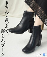 ブーツ レディース ショートブーツ スクエアトゥ チャンキーヒール 6cm 歩きやすい 疲れない 高見え 防寒…