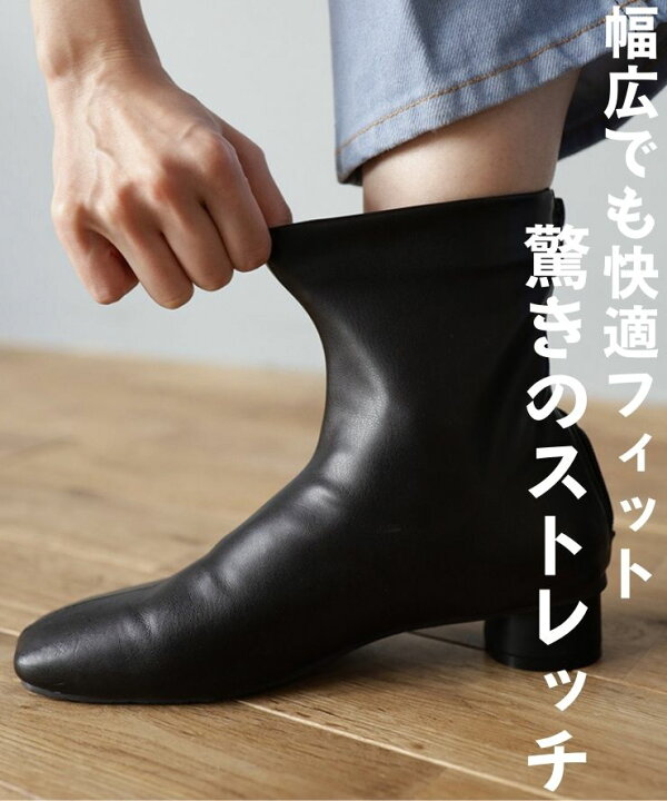 楽天市場】【24日9:59まで10％OFFクーポン配布中】ストレッチブーツ 