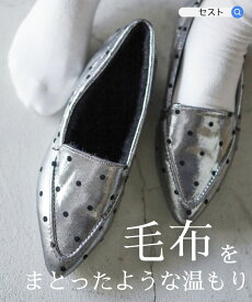 【週末＆15日限定★10％OFFクーポン】モカシン レディース 柔らかい ふわふわ きれいめ あったかシューズ パンプス 通勤 仕事 ファー ボア ポインテッドトゥ レオパード シルバー ドット