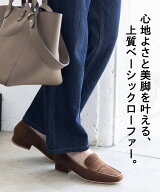 【10％OFF｜週末限定クーポン】2026秋冬新作 ローファー レディース パンプス スクエアトゥ ローヒール …