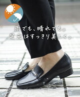 【20％OFFクーポン｜19日20時〜】2026春夏新作 【晴雨兼用】スリム ビット ローファー レイン ローファー…