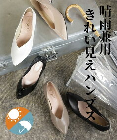 楽天市場 パンプス 人気ランキング1位 売れ筋商品