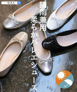 セスト パンプスの人気商品 通販 価格比較 価格 Com