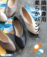 【10％クーポン｜9日20時〜】レインシューズ パンプス レディース Vカット セミスクエアトゥ ローヒール …