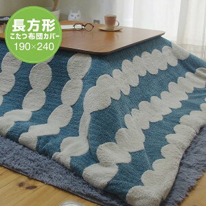 |zcJo[ 190×240cm 񂲕 / u[ zcJo[ zcJo[  Jo[̂ CeAE[ Ƌ CeAEƋ  zcJo[ yzcʔ 