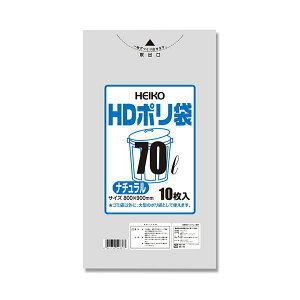 シモジマ HEIKO HDポリ袋 半透明ナチュラル 70L #006601310 1セット (500枚:10枚×50パック) 日用品雑貨・文房具・手芸 文房具・事務用品 文具 オフィス用品 文房具 事務用品 袋類 ビニール袋