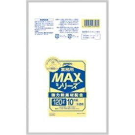 【セット販売 お買い得 値引 まとめ売り】 ジャパックス MAXゴミ袋 S120 半透明 120L 10枚【×10セット】 掃除用品