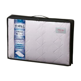 素材生活 抗菌・防臭+消臭わた使用 接触冷感 敷パット B9137109 寝具 カバー 敷きパッド