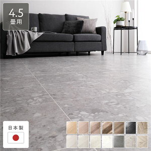 NbVtA ]ˊ4.5p 261cm×261cm e][O[ { h  R hJr h 󒍐Y J[ybg }bg ^CJ[ybg WCg}bg O