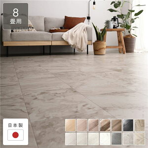 NbVtA ]ˊ8p 352cm×352cm }[ux[W { h  R hJr h 󒍐Y J[ybg }bg ^CJ[ybg WCg}bg O