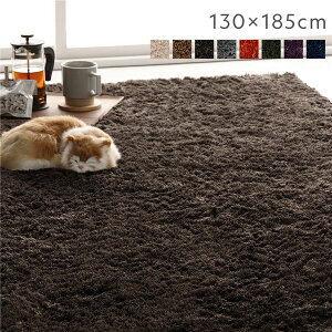 ���O �}�b�g �O�~ ��130×185cm ��1.5�� �u���E�� �����` �􂦂� ����~�ߕt �y�� �z�b�g�J�[�y�b�g�� �ʔN�g�p�� �܂肽���݉� �p���`�J�[�y�b�g ���O�}�b�g �O�~ �t���A ���O �J�[�y�b�g �J�[