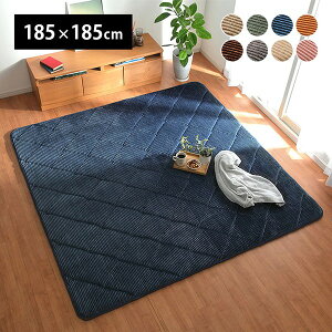 ���O �}�b�g �����~�z�c ��185×185cm ��2�� �A�C�{���[ �{�����[�� �h�� ����ɂ��� ���g�[ �z�b�g�J�[�y�b�g�Ή� ���n �p���`�J�[�y�b�g ���O�}�b�g �O�~ �t���A ���O �J�[�y�b�g �J�[�y�b