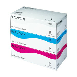 ファーストレイトPEエプロンN 袖なし ピンク FR-836 1箱 (50枚) 【×3セット】 【お徳用 まとめ買い お買い得 業務用 割引 セット販売】