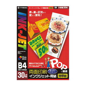 TTK CNWFbgp B4  }bg^Cv y×2Zbgz yp ܂Ƃߔ  Ɩp  Zbg̔z v^ PCTvCEՕi Rs[pEp Rs[