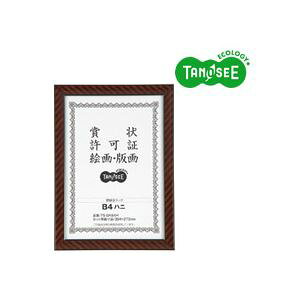 TANOSEE 【お徳用セット】 TANOSEE 賞状額縁 金ラック B4八二 5枚 【お徳用 まとめ買い お買い得 業務用 割引 セット販売】 日用品雑貨・文房具・手芸 文房具・事務用品 文具 オフィス用品 文房具