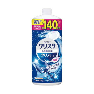 ライオン チャーミー クリスタクリアジェル スイートオレンジの香り つめかえ用 大型 840g 1本 【×10セット】 【お徳用 まとめ買い 割引 セット販売】 ( 掃除用品 日用消耗品 キッチン用洗剤