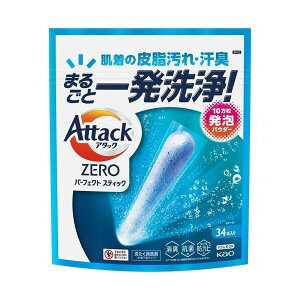 花王 アタックZEROパーフェクトスティック 34本