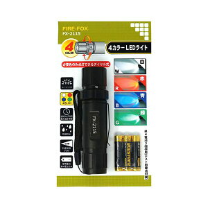 b`{h FIRE-FOX 4J[ LEDCg FX-2115 Ɠd Ɠd Ɩ Cg ZݔƓd