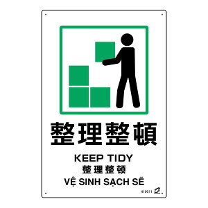 PET{gėpW i4Wj  IRS011 450×300mm piG݁E[E| [Epi  ItBXpi [ pi WEŔ